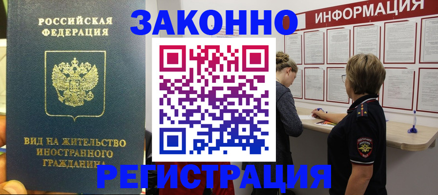 найти адрес прописки в Ставрополе